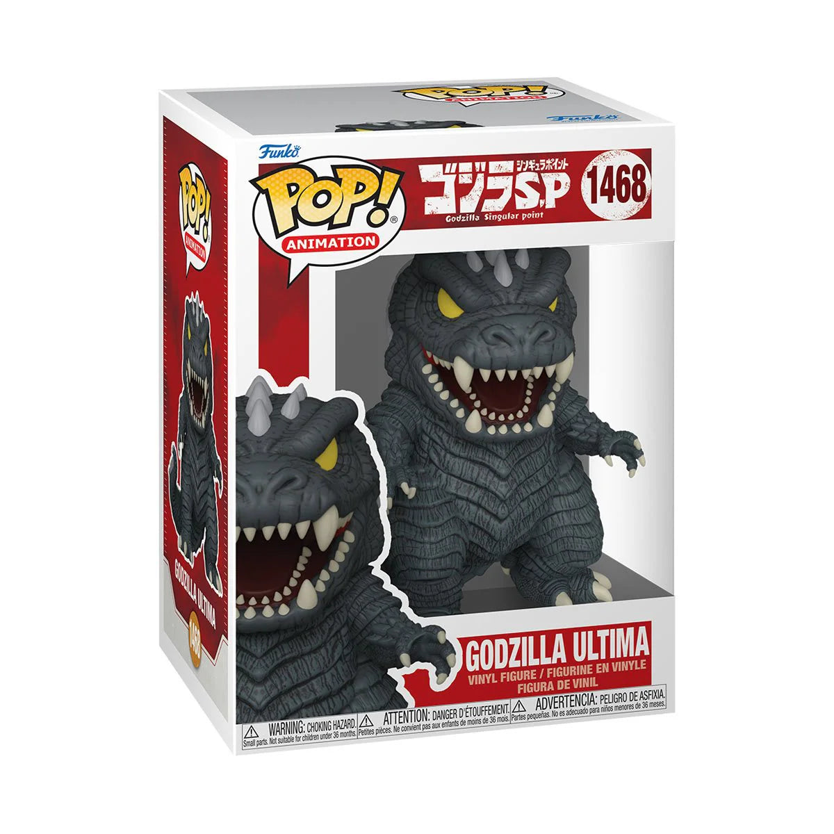 FUNKO POP GODZILLA #1468 MY HERO ACADEMIA