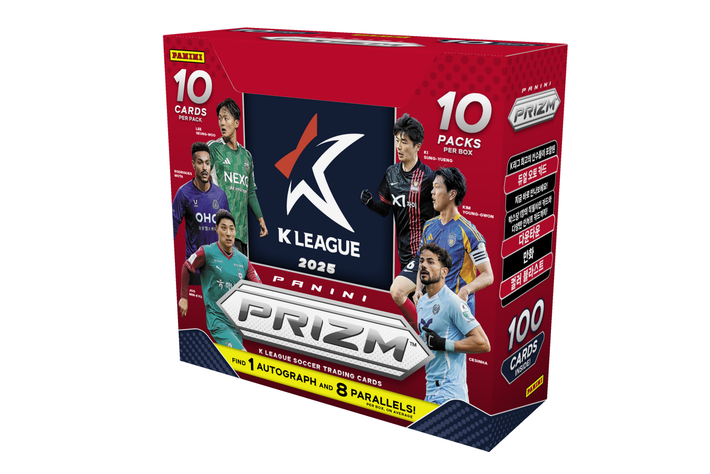 2025 PANINI PRIZM K LEAGUE SOCCER HOBBY BOX