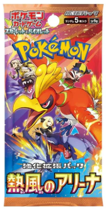 POKEMON HEAT WAVE ARENA BOOSTER PACKS JAPONAIS