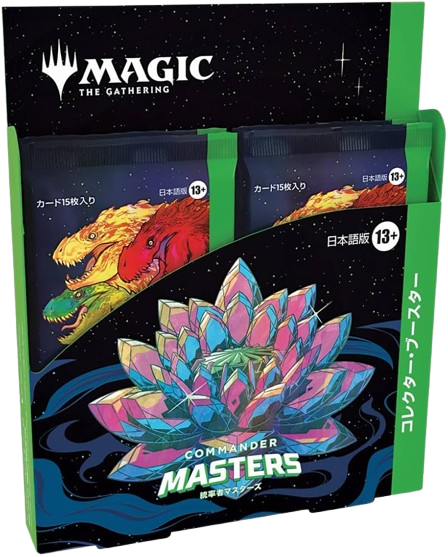 MTG COMMANDER MASTER COLLECTOR BOOSTERS