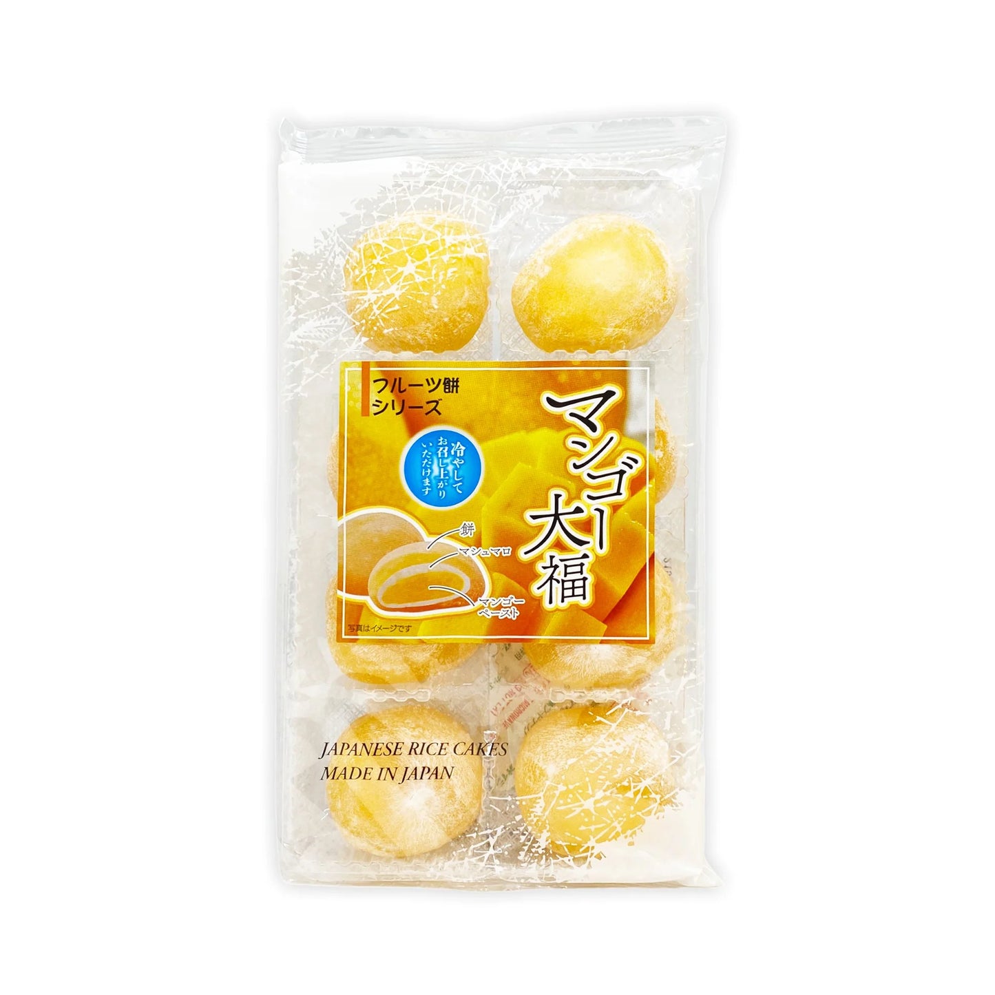 MOCHI MANGUE