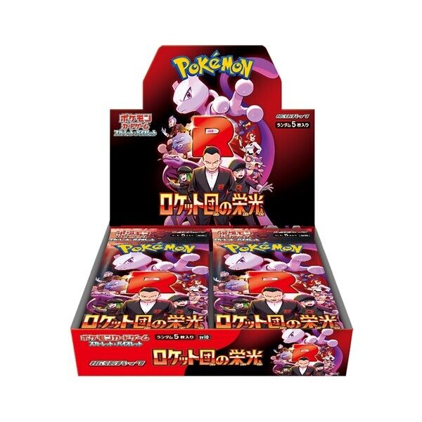 POKEMON DESTINED RIVALS BOOSTER BOX JAPONAIS
