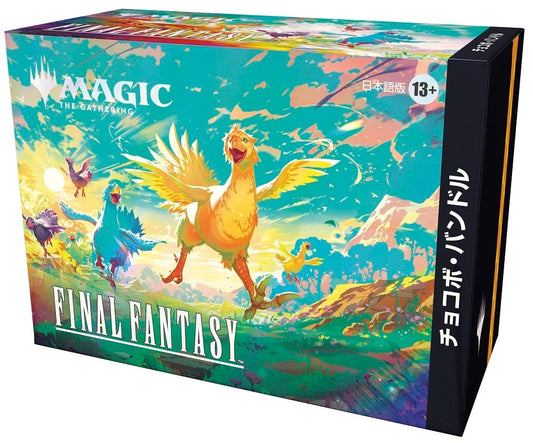 MTG FINAL FANTASY CHOCOBO BUNDLE JAPONAIS