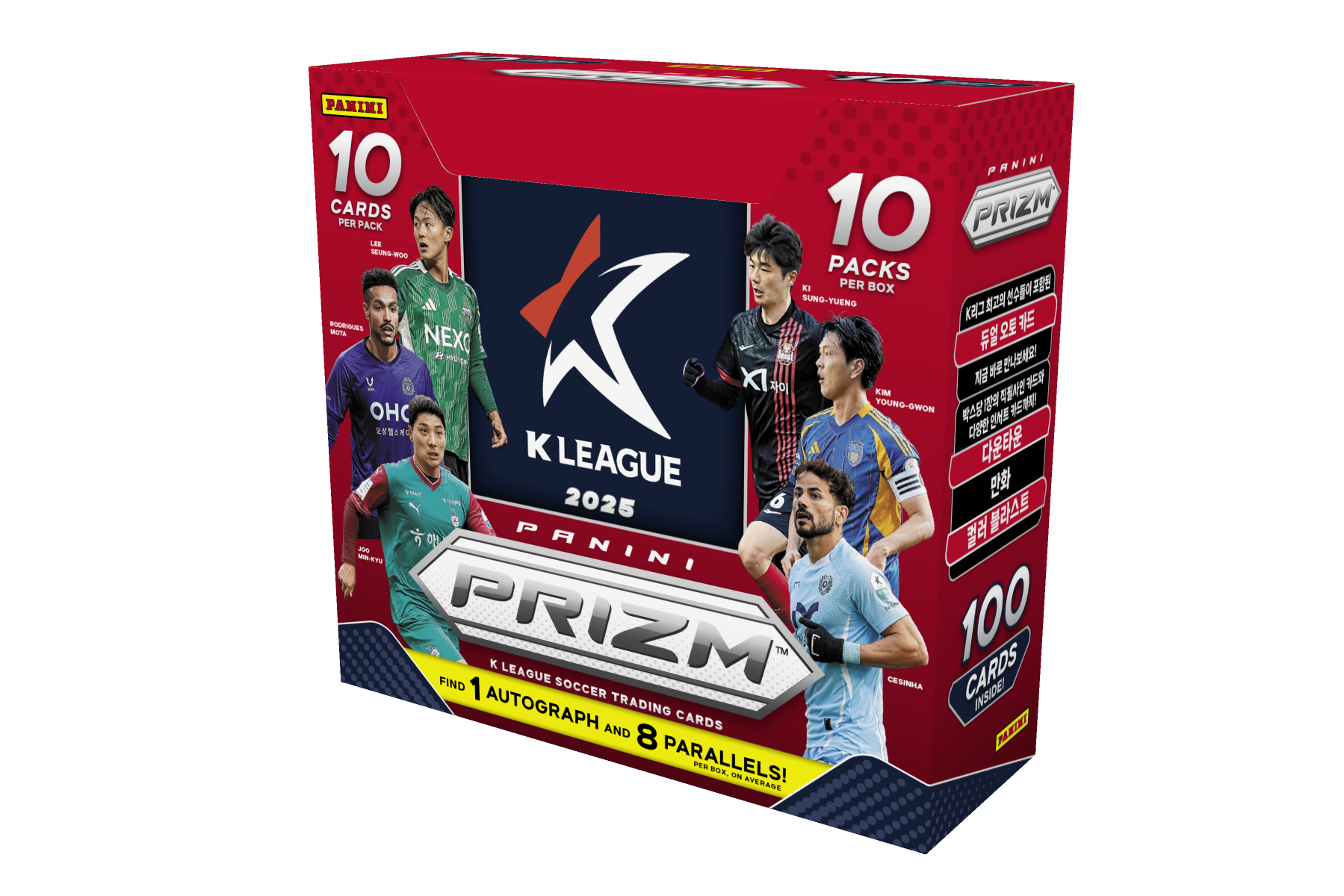 2025 PANINI PRIZM K LEAGUE SOCCER HOBBY BOX