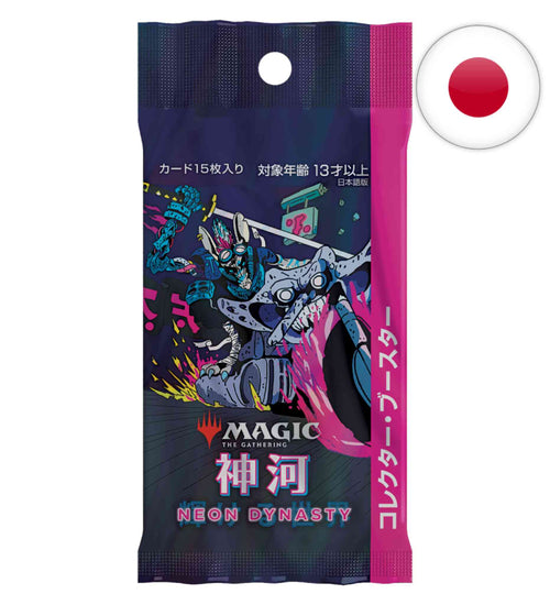 MTG COLLECTOR BOOSTER KAMIGAWA (JAP)