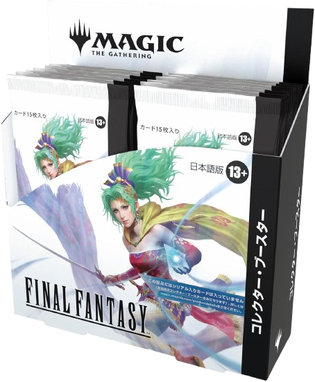 MTG FINAL FANTASY COLLECTOR BOOSTERS