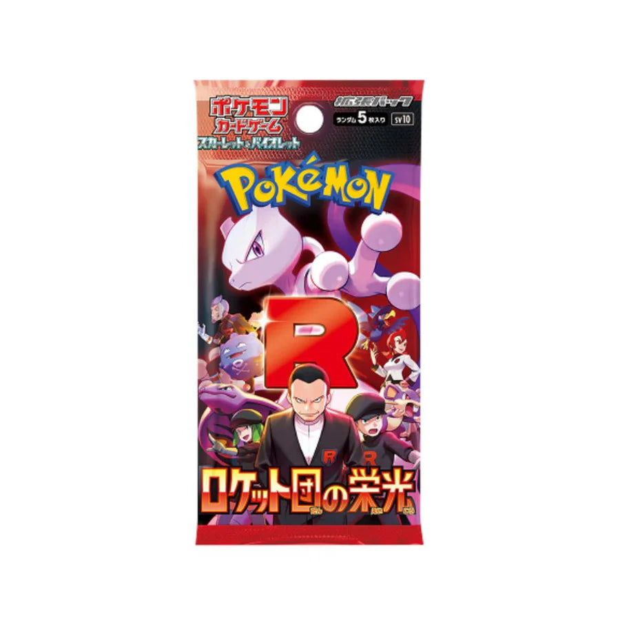 POKEMON DESTINED RIVALS BOOSTER PACKS JAPONAIS