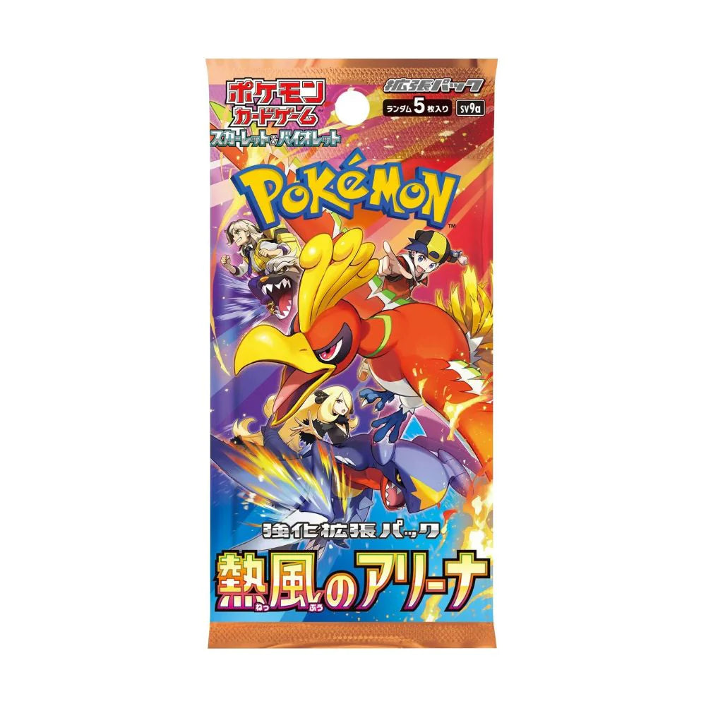 POKEMON HEAT WAVE ARENA BOOSTER PACKS JAPONAIS