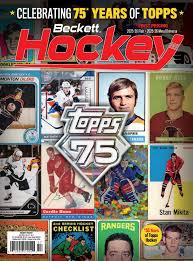 BECKETT HOCKEY 2026 JUILLET