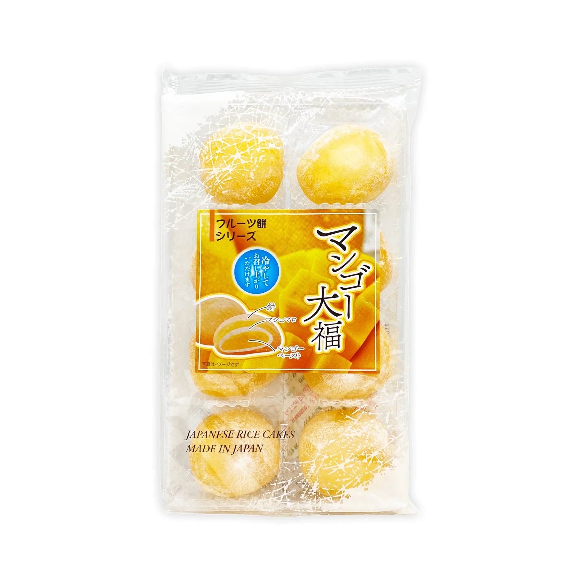 MOCHI MANGUE