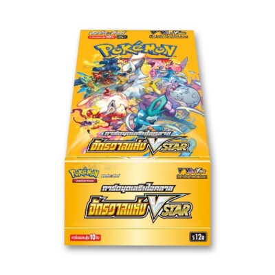 VSTAR UNIVERSE POKEMON Boosterbox (THAI)