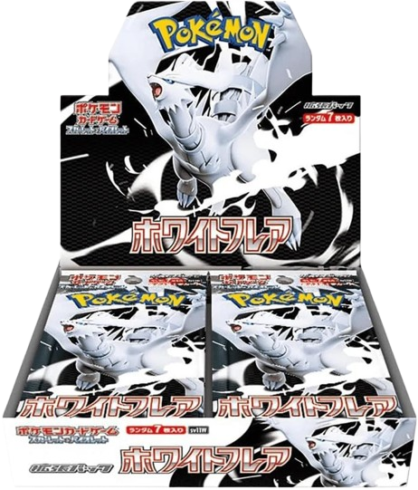 POKEMON SCARLET & VIOLET BLACK BOLT BOOSTER BOX JAPONAIS