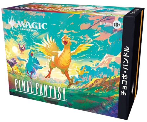 MTG FINAL FANTASY CHOCOBO BUNDLE JAPONAIS
