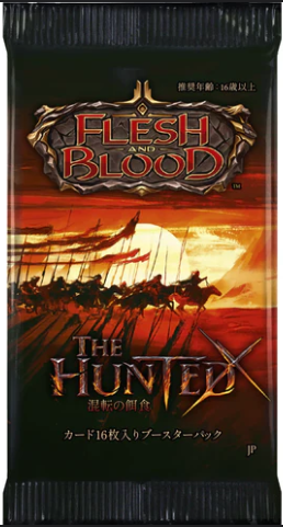 FLESH AND BLOOD THE HUNTED BOOSTER PACK JAPONAIS