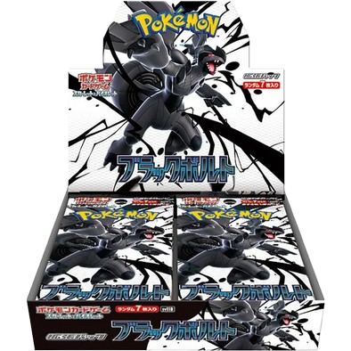 POKEMON SCARLET & VIOLET BLACK BOLT BOOSTER BOX JAPONAIS